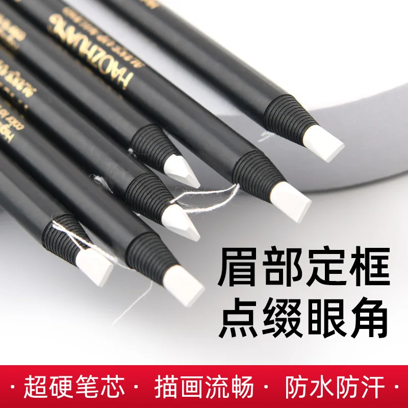 Embroidery Converter - 6PCS Haozhuang Matita per sopracciglia bianca