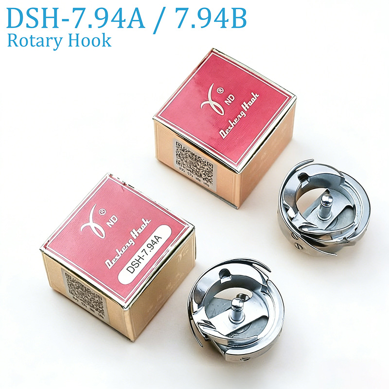 Embroidery Converter - Gancio Rotante DSH-7.94A / DSH-7.94B per