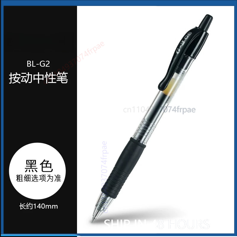 Penna Gel Retrattile Pilot G-2 - Pilot Pen G2 recensione e prezzo