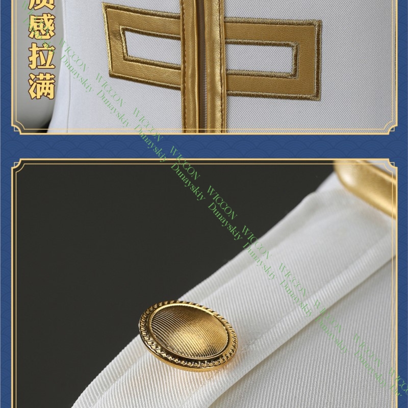 Gioco Anime Gintama Imai Nobum - Embroidery Details recensione e prezzo