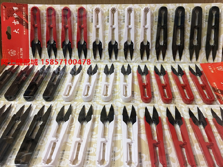 Daji Forbici con manico in pla - Embroidery Scissors Small recensione e prezzo