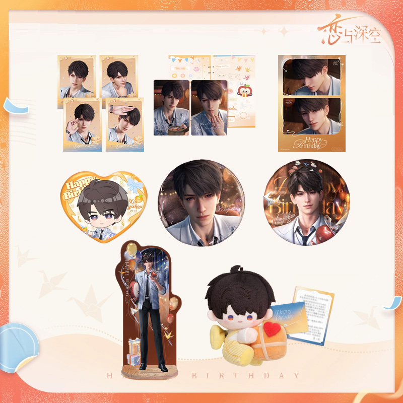 Sunsyea Love and Deepspace Mer - Embroidery Love recensione e prezzo